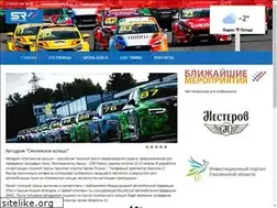 Sites similar to smolenskring.ru