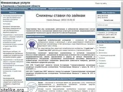 Sites similar to smolfinance.ru