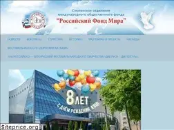 Sites similar to smolfond-mira.ru