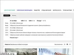 Sites similar to smolgazeta.ru