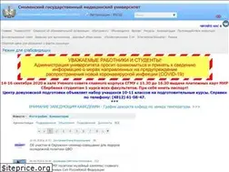 Sites similar to smolgmu.ru