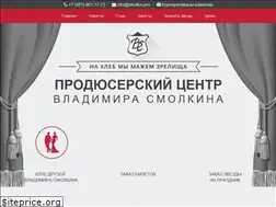 Sites similar to smolkin.pro