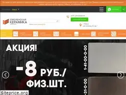 Sites similar to smolkirpich.by