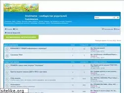 Sites similar to smolmama.com
