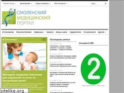 Sites similar to smolmed.ru