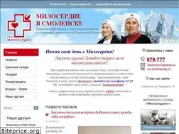 Sites similar to smolmiloserdie.ru