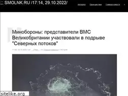 Sites similar to smolnk.ru