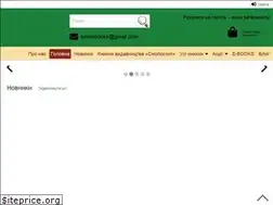 Sites similar to smoloskyp.com.ua