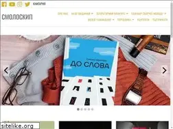 Sites similar to smoloskyp.org.ua