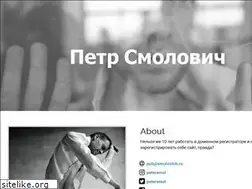 Sites similar to smolovich.ru