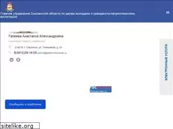 Sites similar to smolpatriot.ru