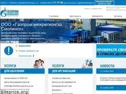 Sites similar to smolregiongaz.ru