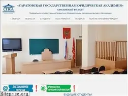 Sites similar to smolsgua.ru
