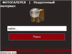 Sites similar to smolsoc.ru