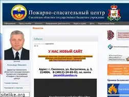 Sites similar to smolspas.ru