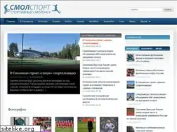 Sites similar to smolsport.ru