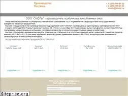 Sites similar to smoly.ru