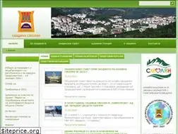 Sites similar to smolyan.bg