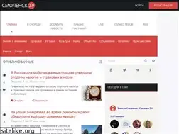 Sites similar to smolyane.ru
