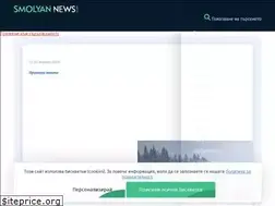 Sites similar to smolyannews.com