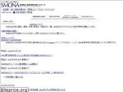 Sites similar to smona.ne.jp
