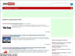 Sites similar to smonews.ru