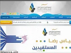 Sites similar to smoo.org.sa