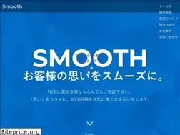 Sites similar to smooth-corp.jp