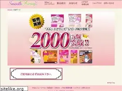 Sites similar to smoothaway.jp