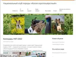 Sites similar to smoothcollie.ru