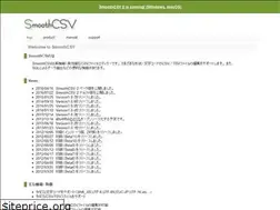 Sites similar to smoothcsv.com