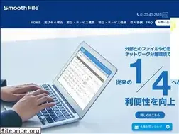Sites similar to smoothfile.jp