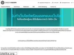 Sites similar to smoothgraph.com