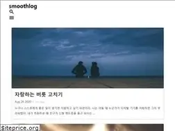 Sites similar to smoothlog.com