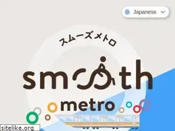 Sites similar to smoothmetro.jp