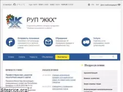 Sites similar to smorgon-gkh.by