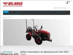 Sites similar to smorgon-tractor.by