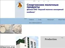 Sites similar to smorgonmilk.by