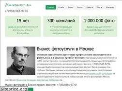 Sites similar to smorovoz.ru
