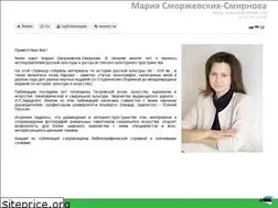 Sites similar to smorzhevskihh.com
