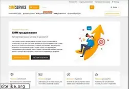 Sites similar to smoservice.media