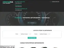 Sites similar to smotaika.ru