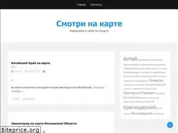 Sites similar to smotinakarte.ru