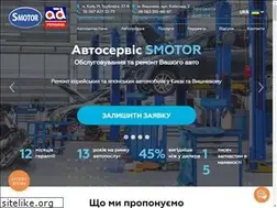Sites similar to smotor.com.ua