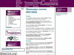 Sites similar to smotr.ru