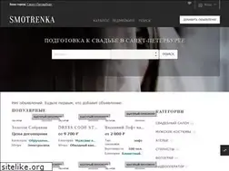 Sites similar to smotrenkaspb.ru