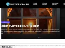 Sites similar to smotret-serial.ru