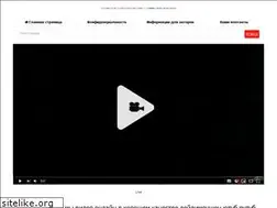 Sites similar to smotretonline2015.ru