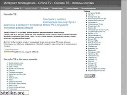 Sites similar to smotri-online-tv.ru