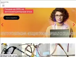 Sites similar to smotri-optic.ru